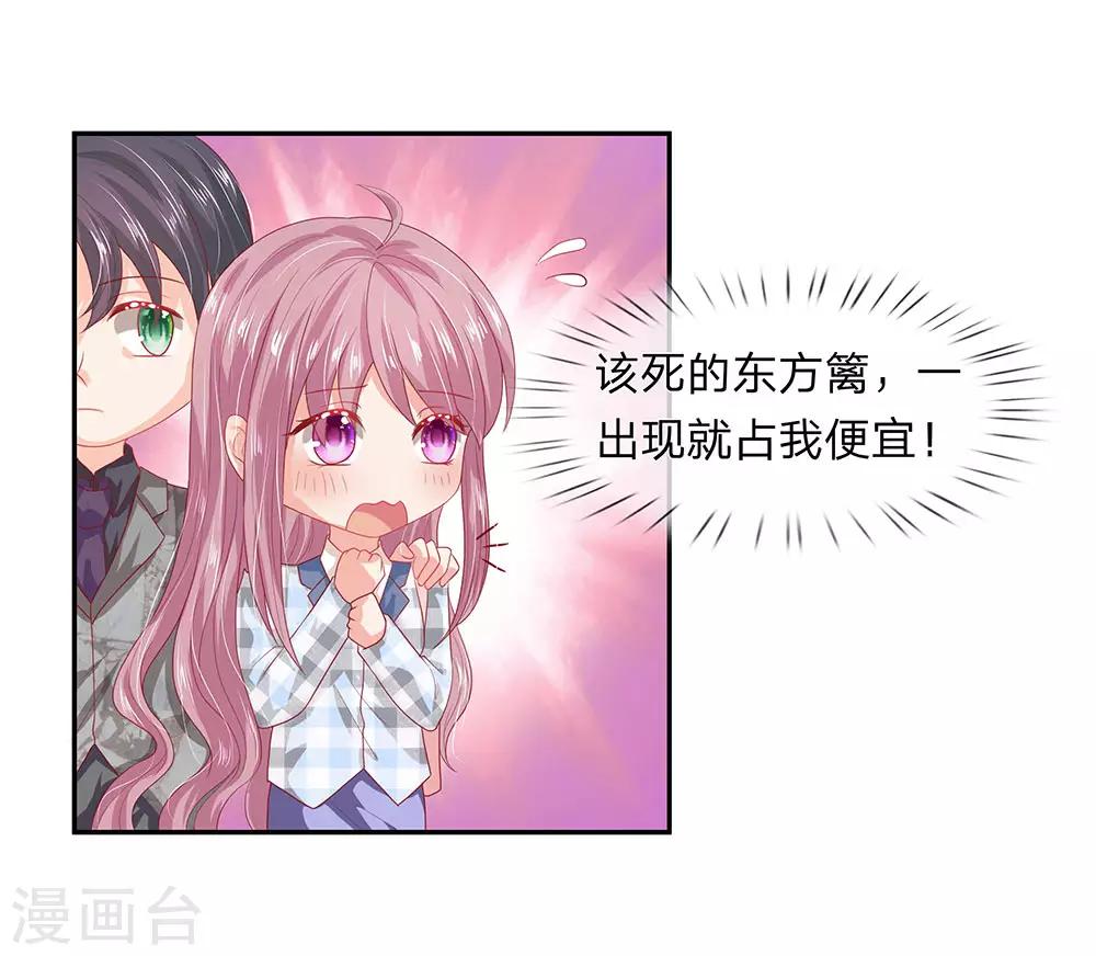 第45话7