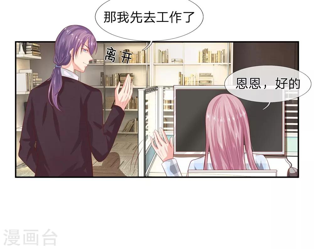 第42话3