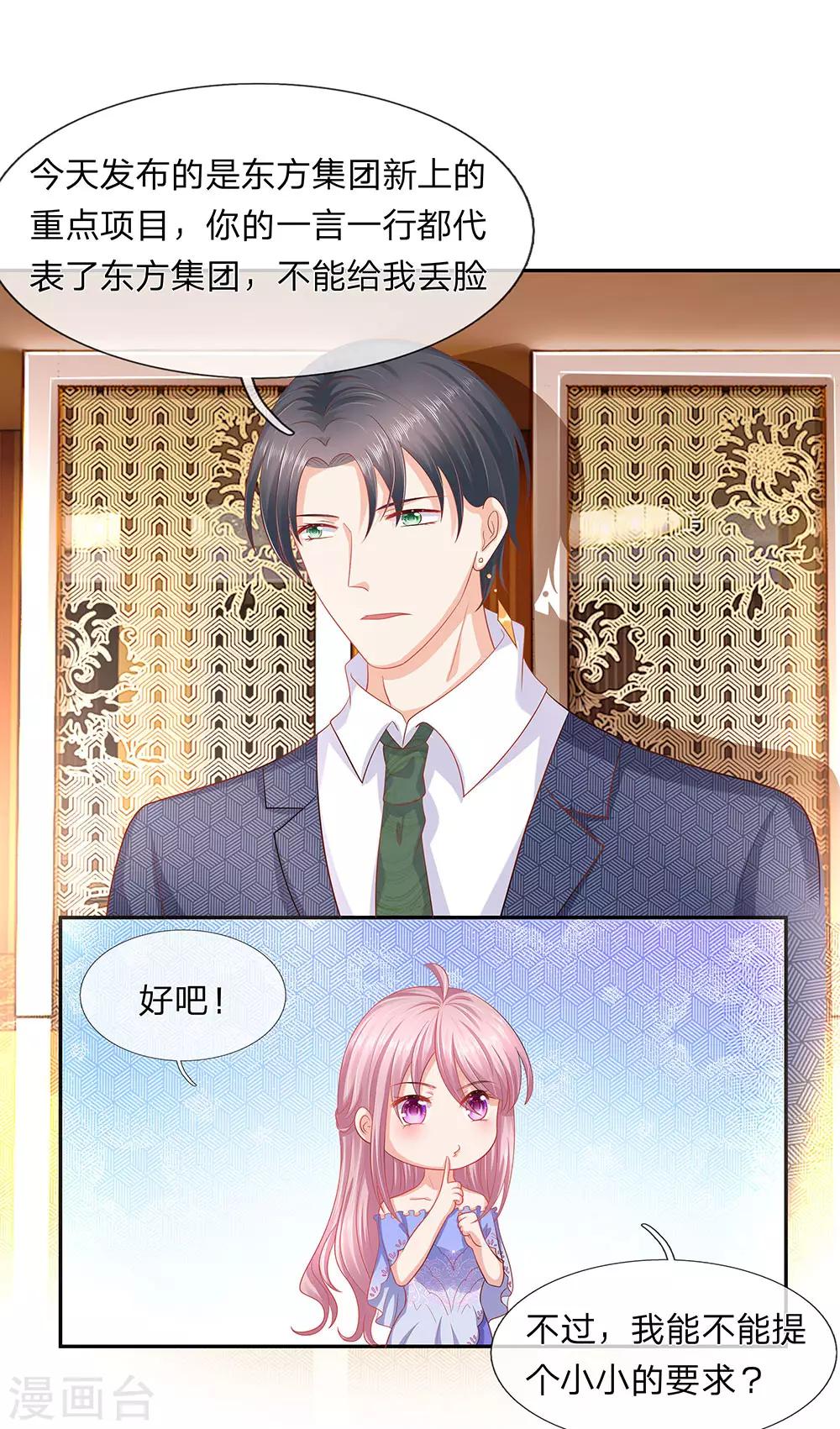 第56话5