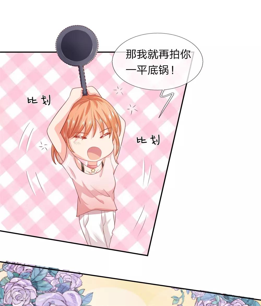 第54话5