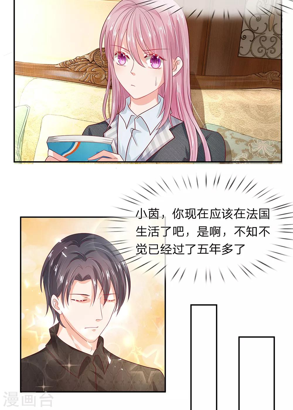 第36话8