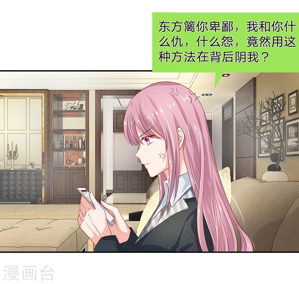 第29话8