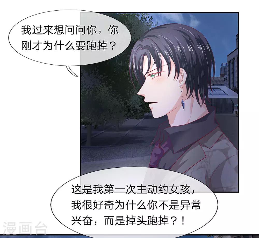 第48话4