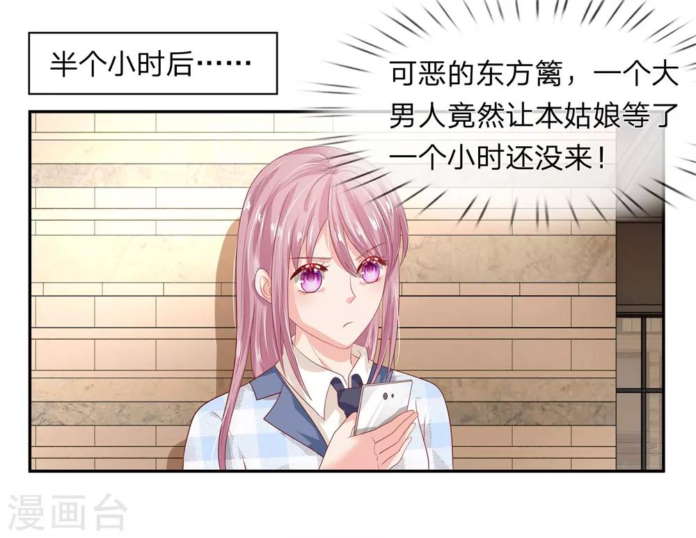 第44话6