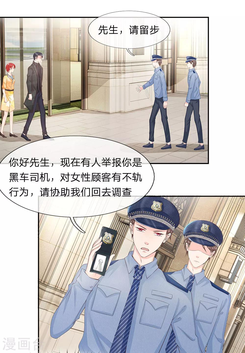 第15话1