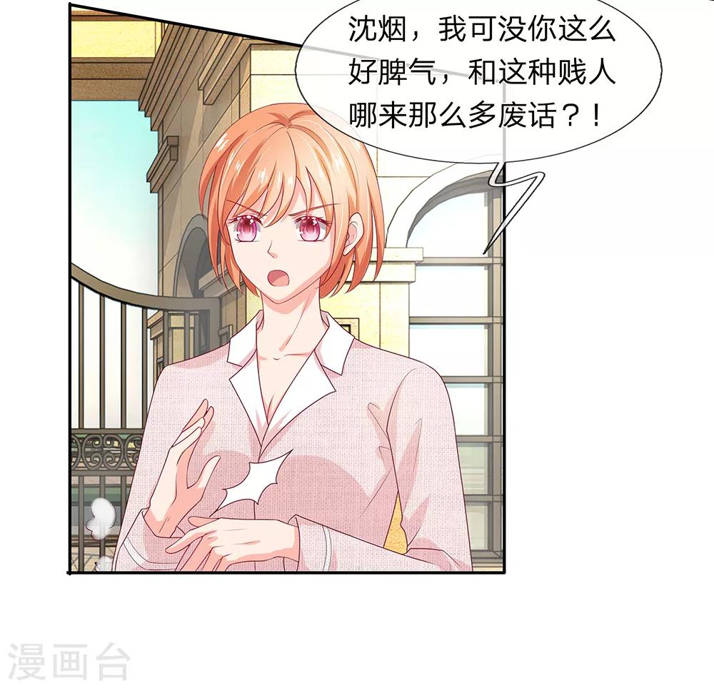 第33话1