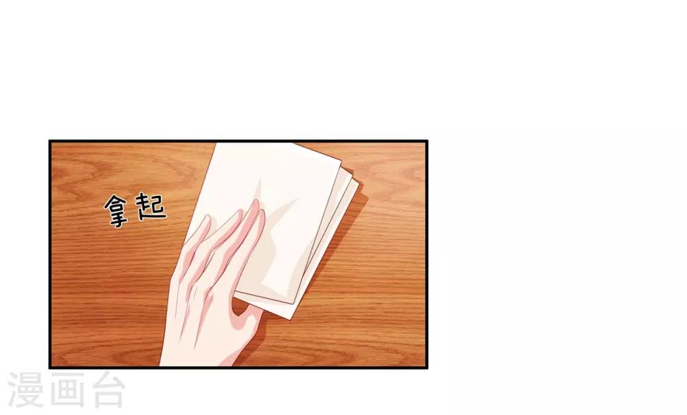 第43话5