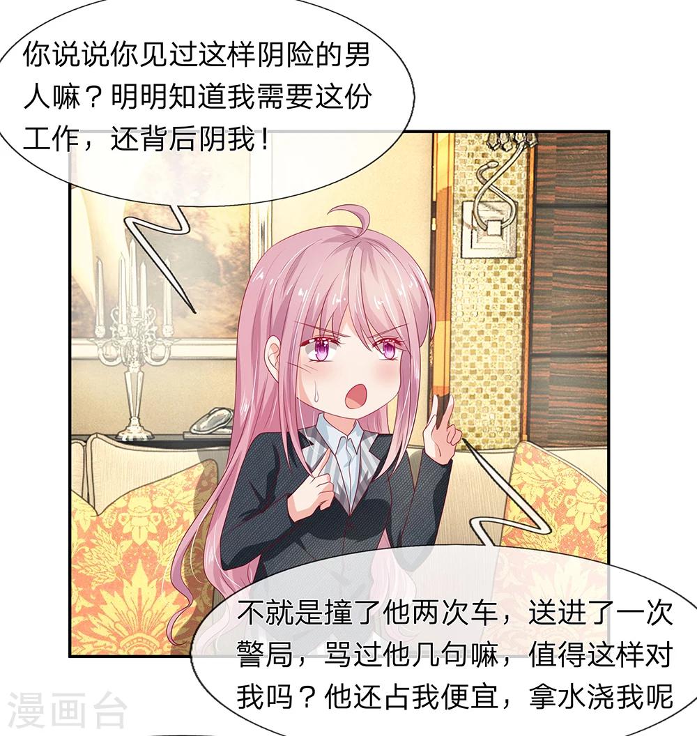 第29话2