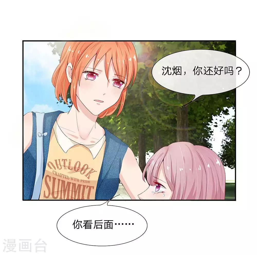 第4话4