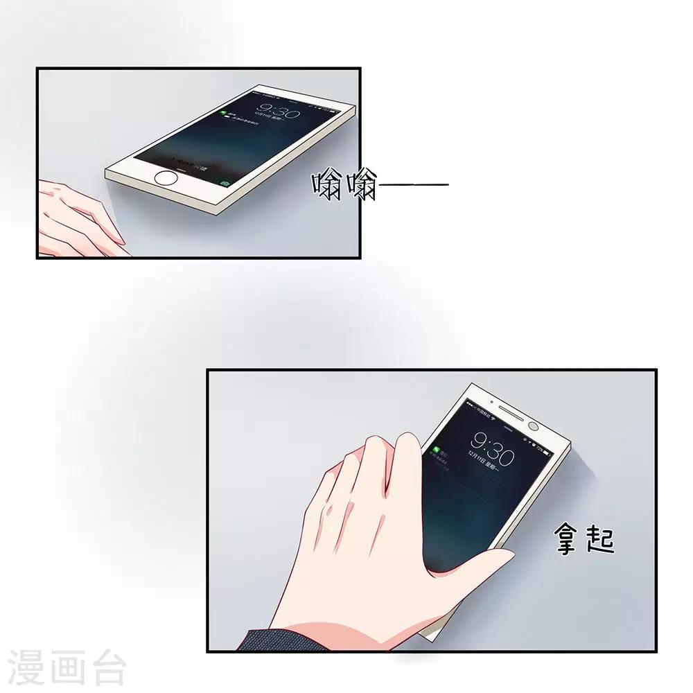 第19话1