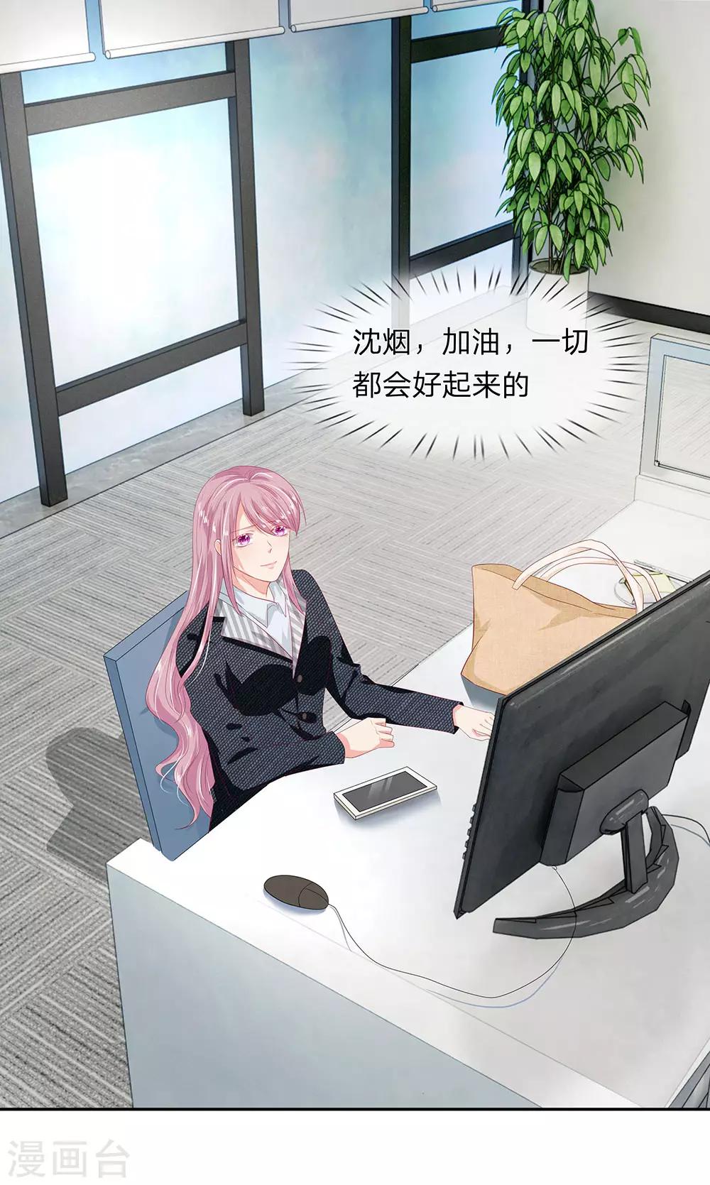 第19话5