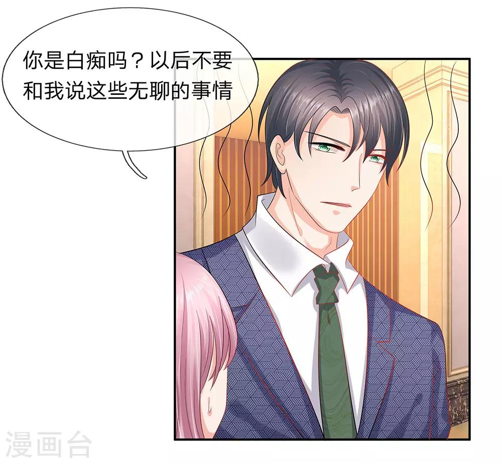 第56话11