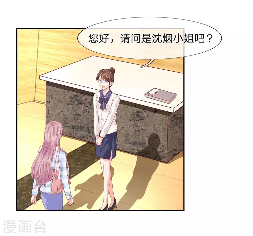 第39话2