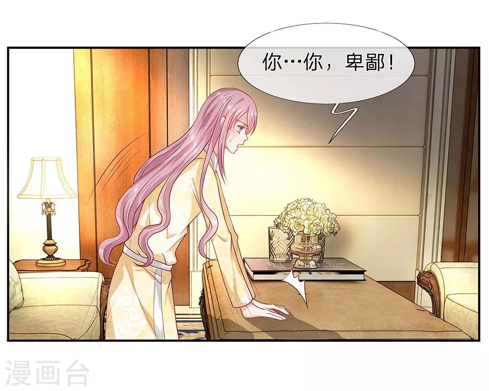 第22话5