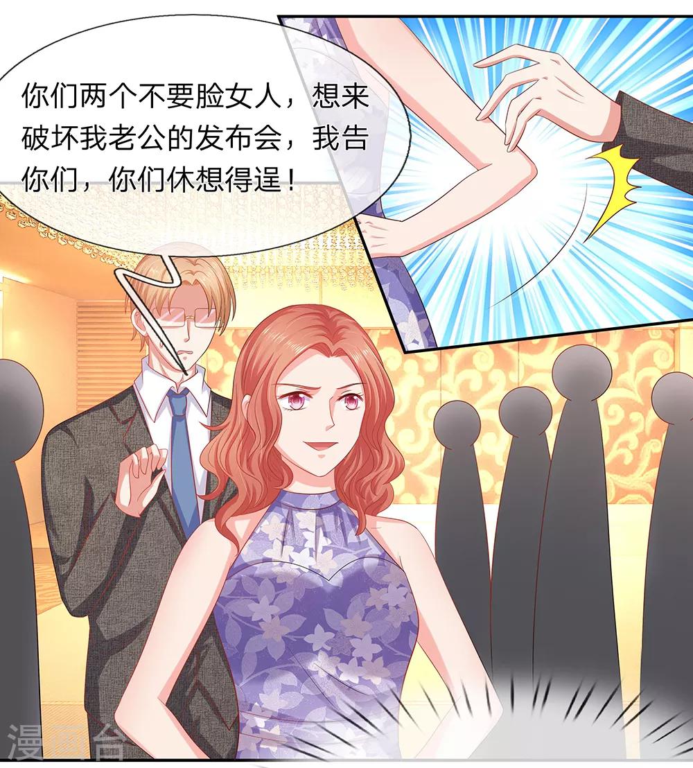 第59话11