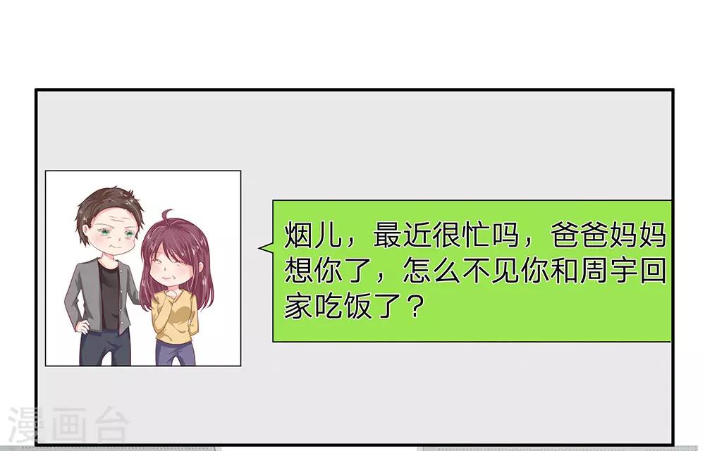 第19话2