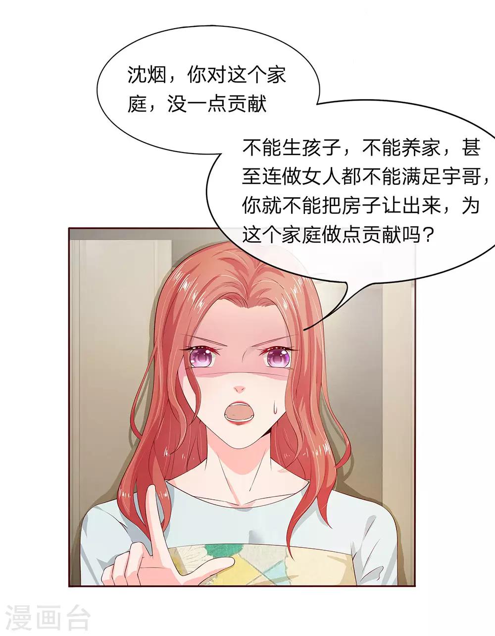 第7话1