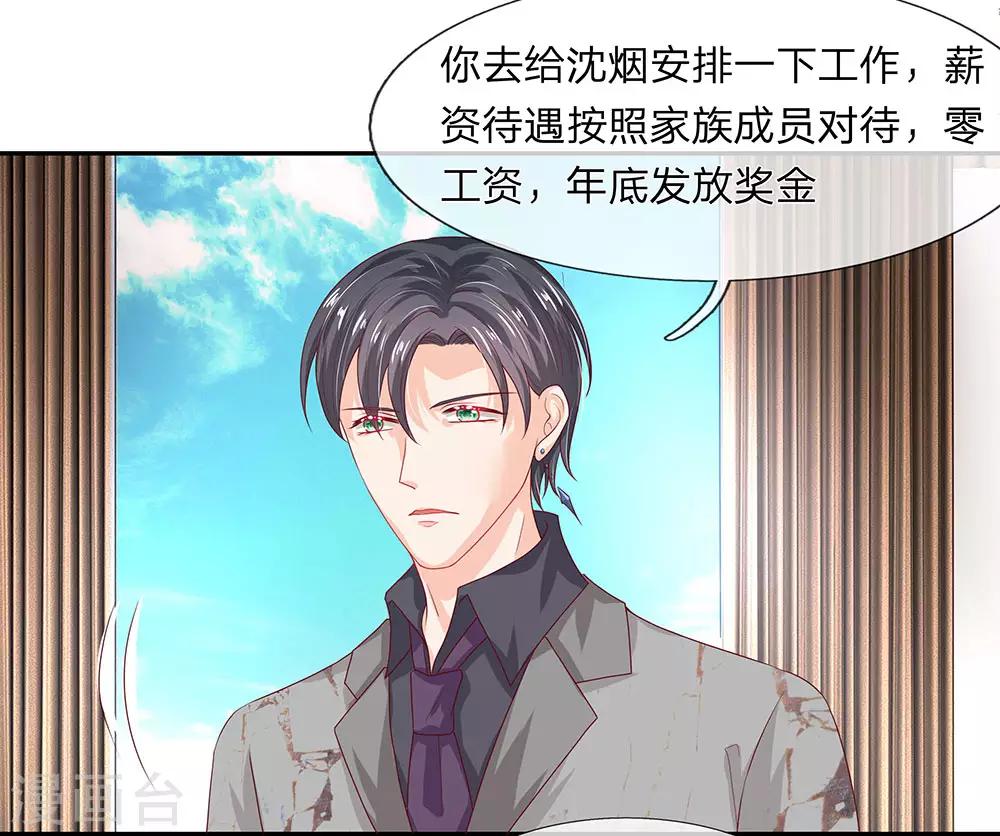 第41话2