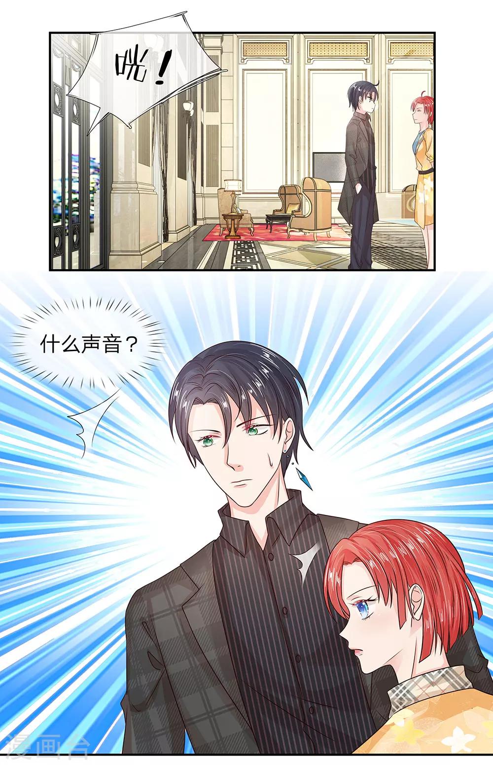 第14话14