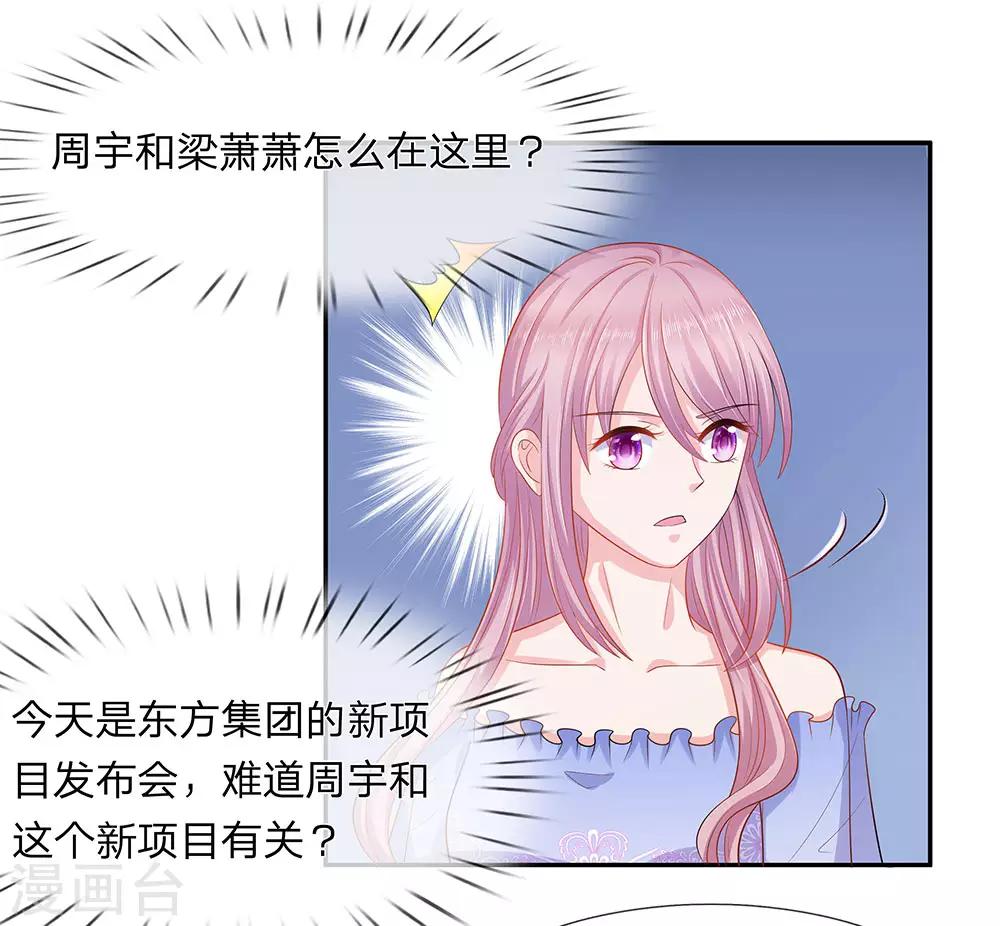 第57话9
