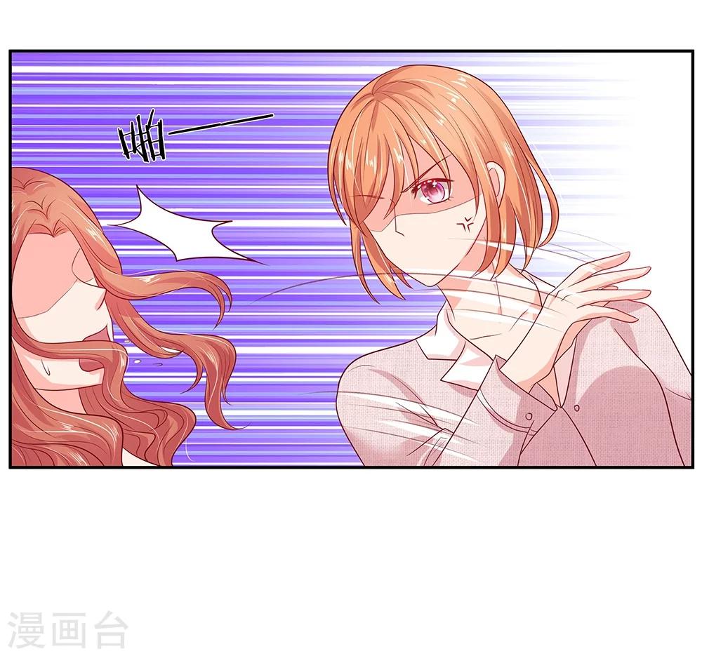 第32话12
