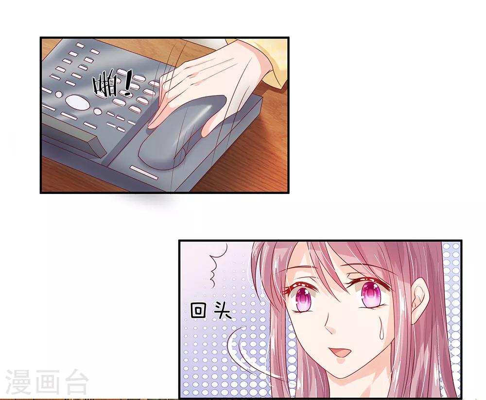 第23话2