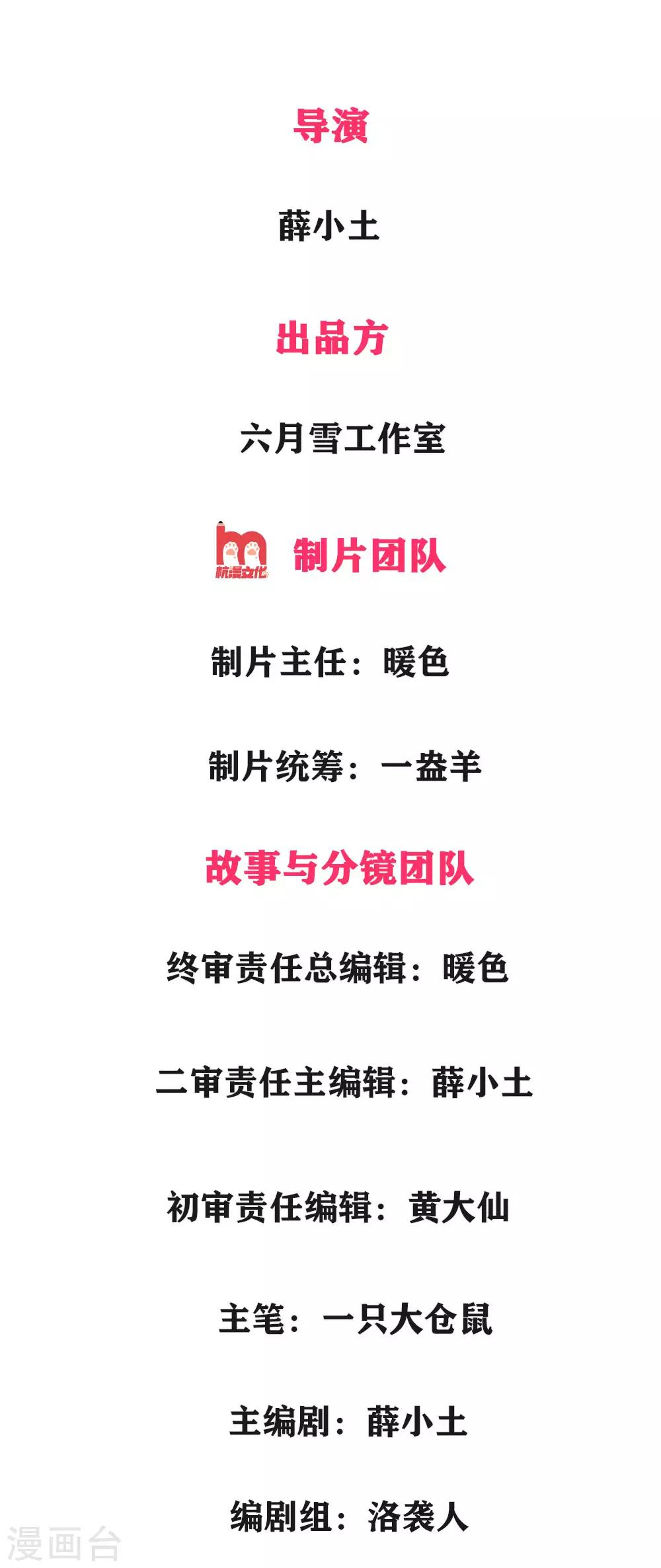 第4话1