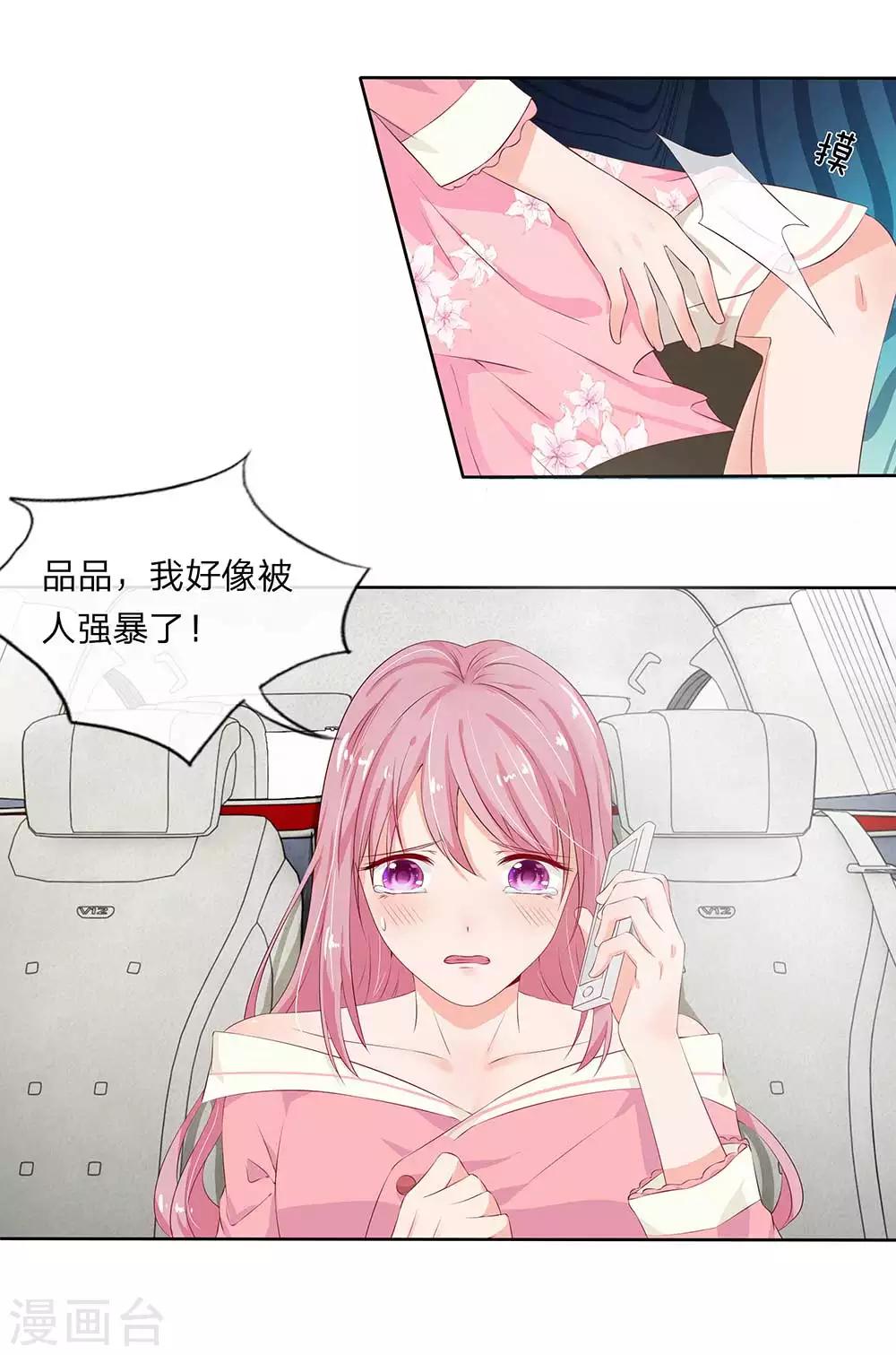 第3话16