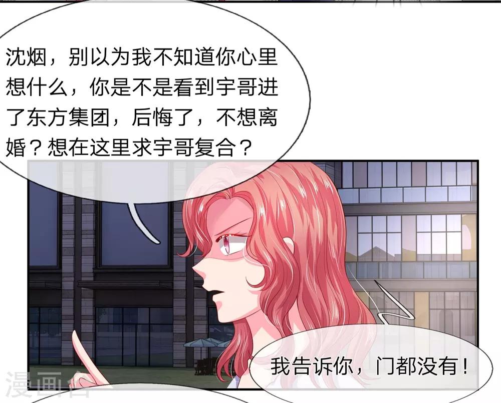 第44话13