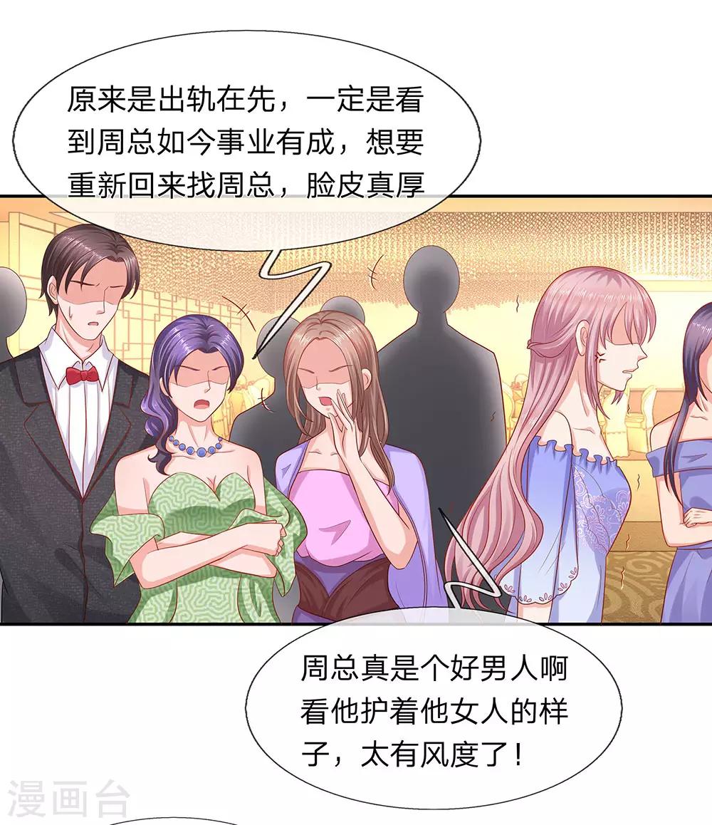 第58话7