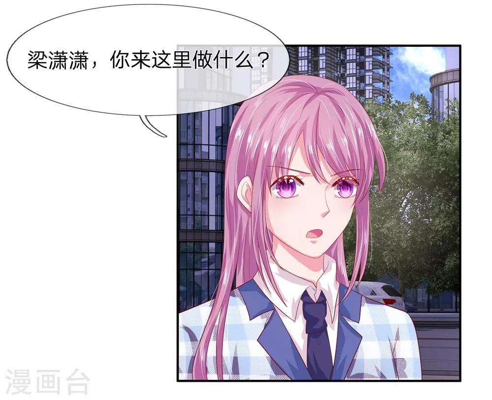 第44话10