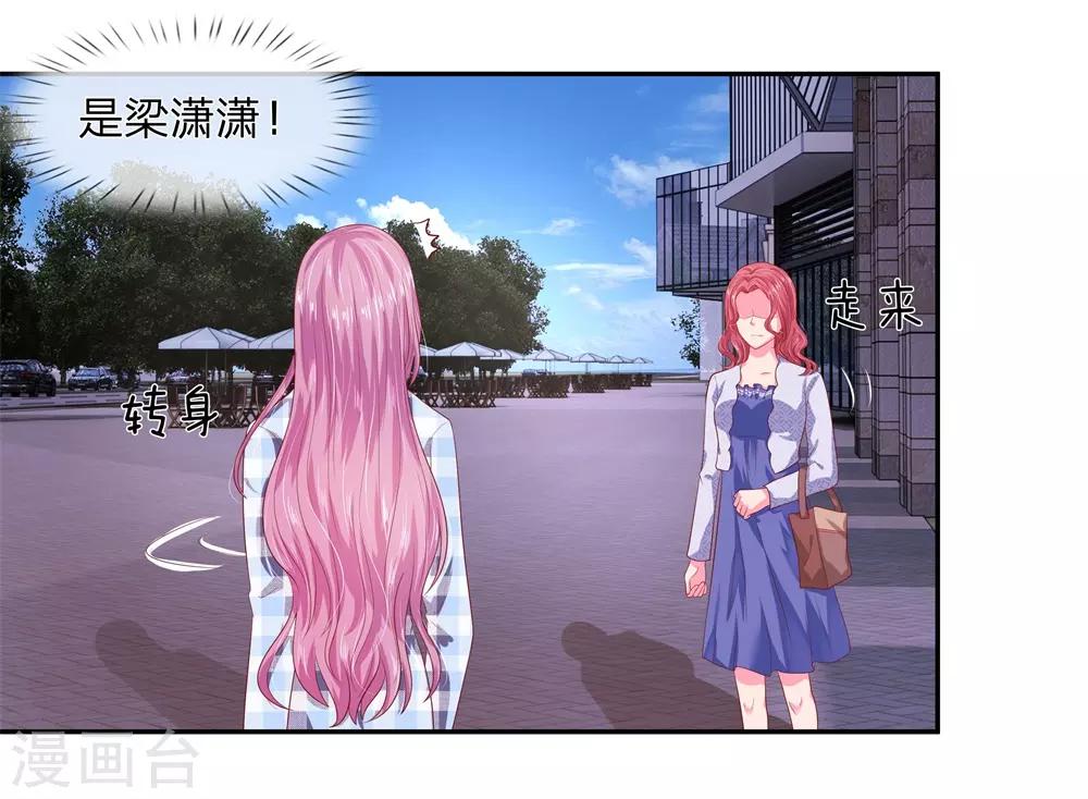 第44话8