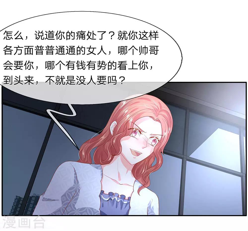 第45话1