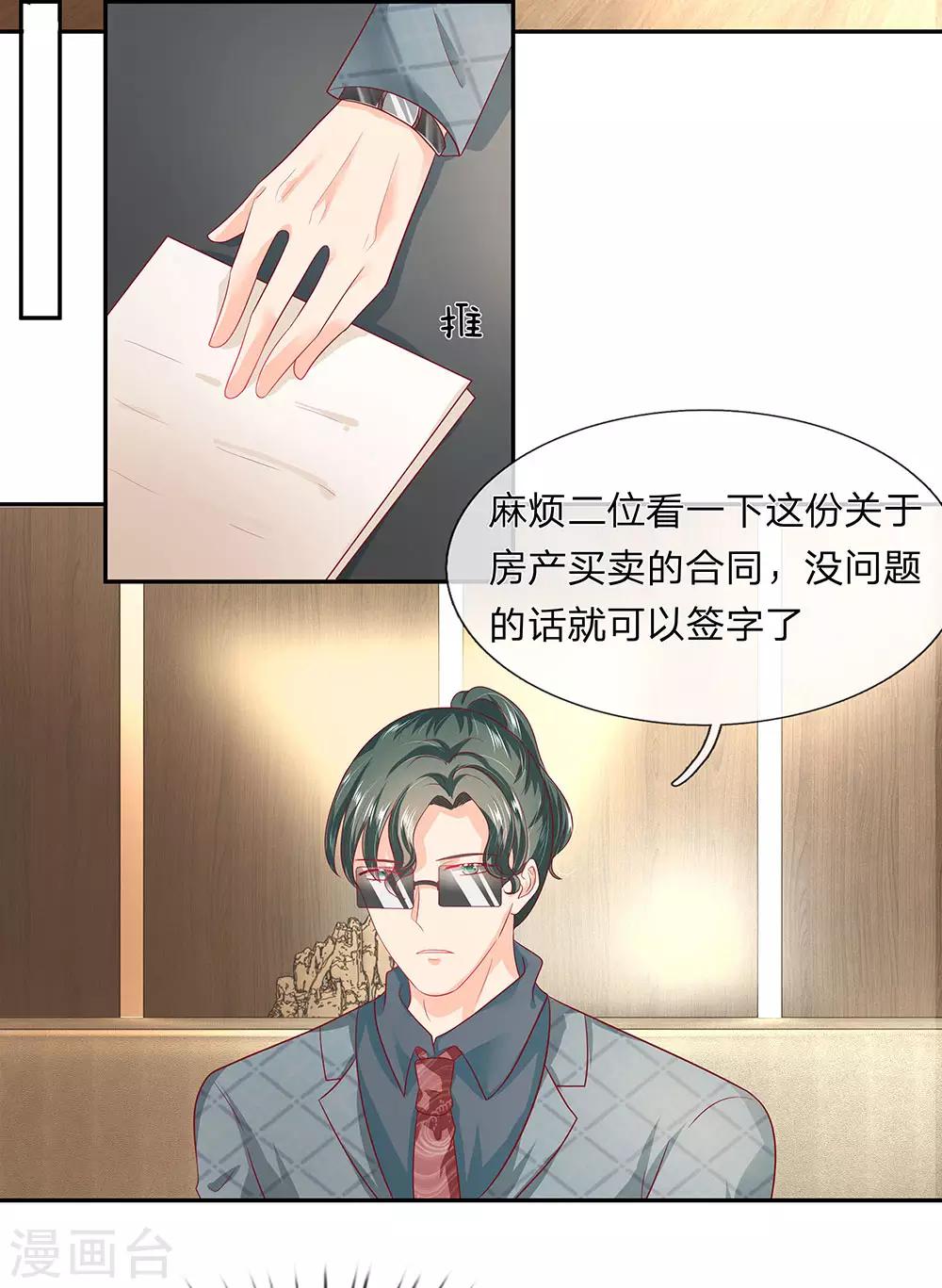 第53话1