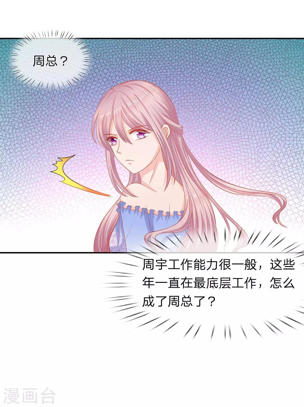 第57话11