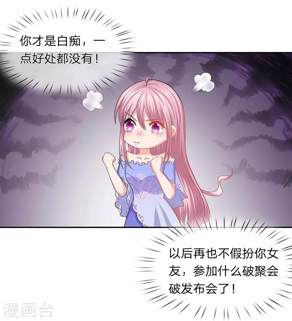 第56话13