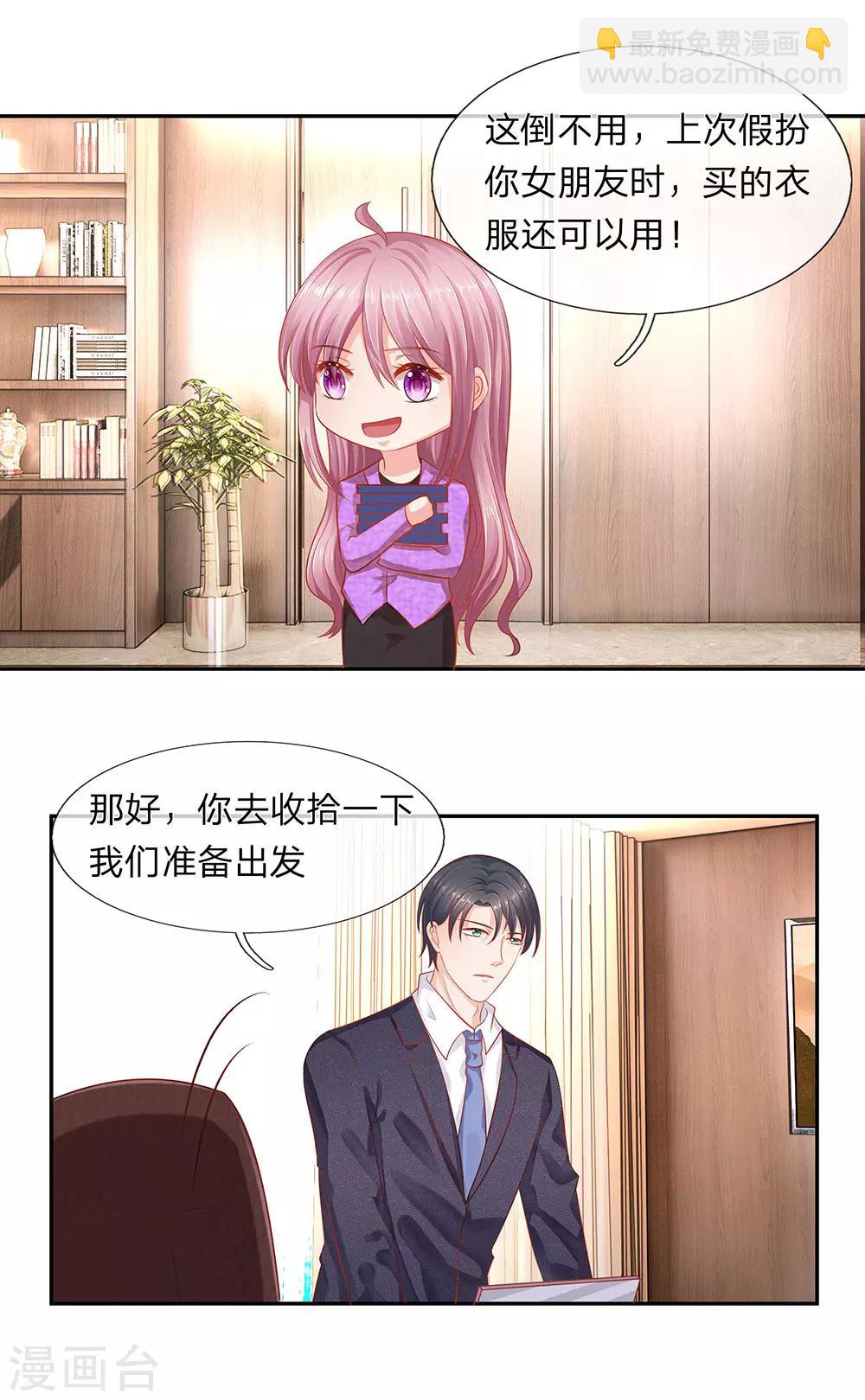 第55话5