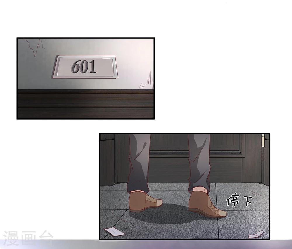 第27话3
