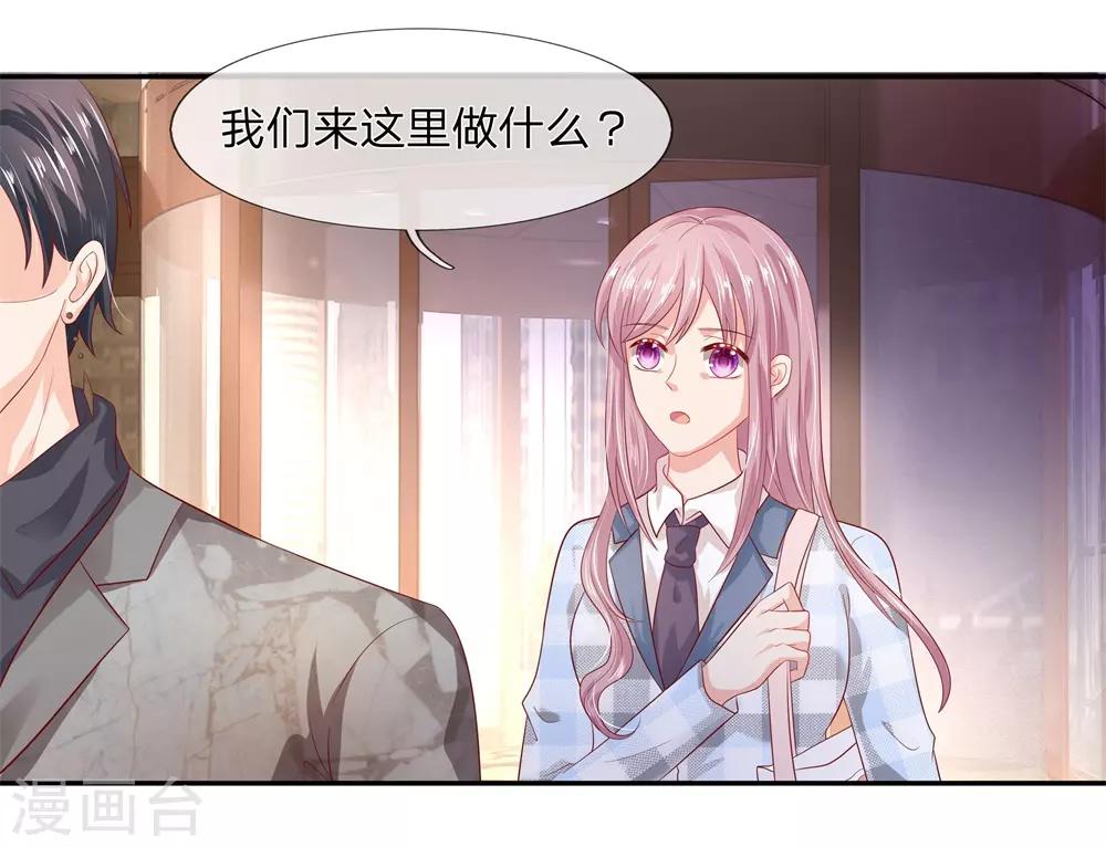 第46话12
