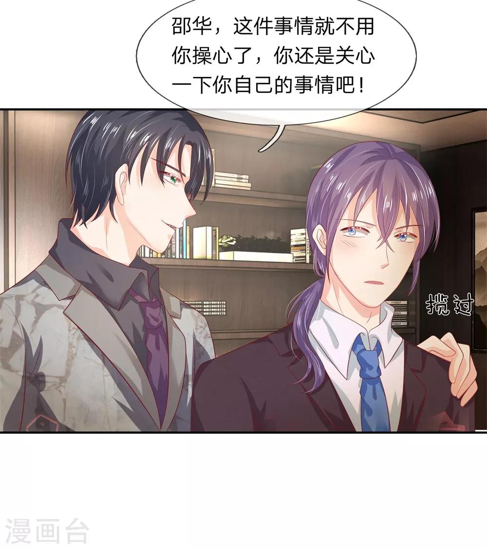 第46话7