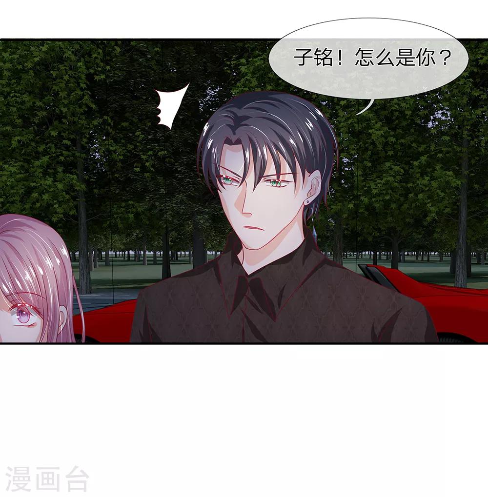 第37话15