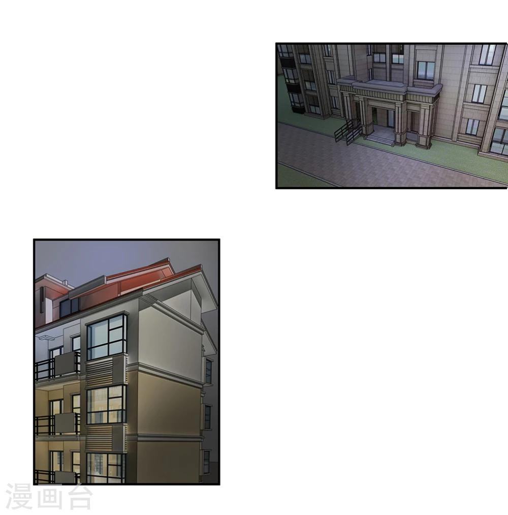 第26话6