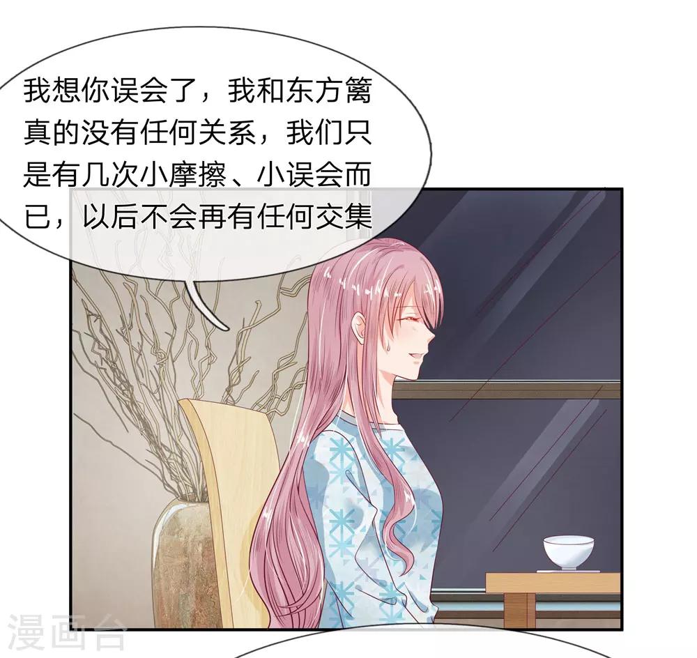 第18话4