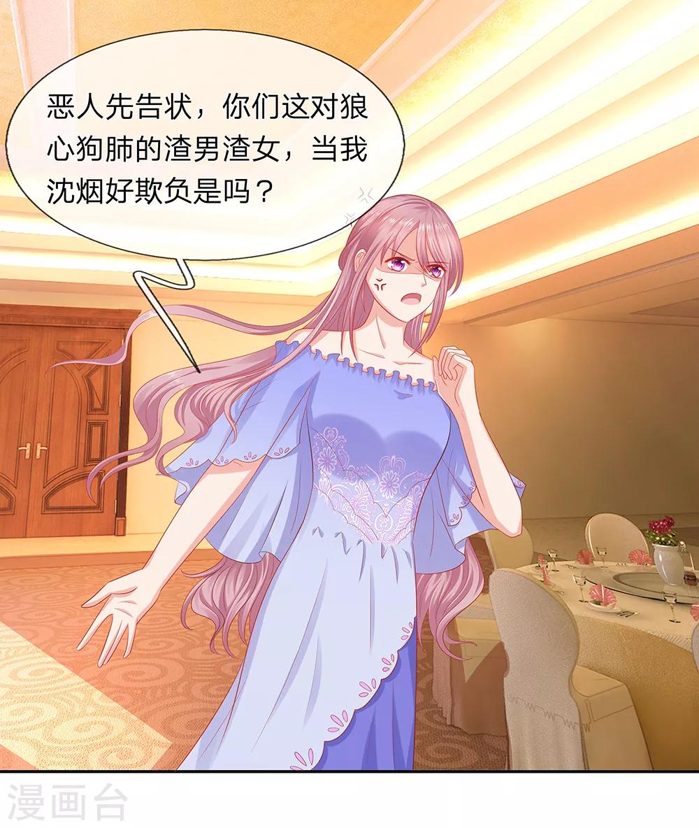 第59话0
