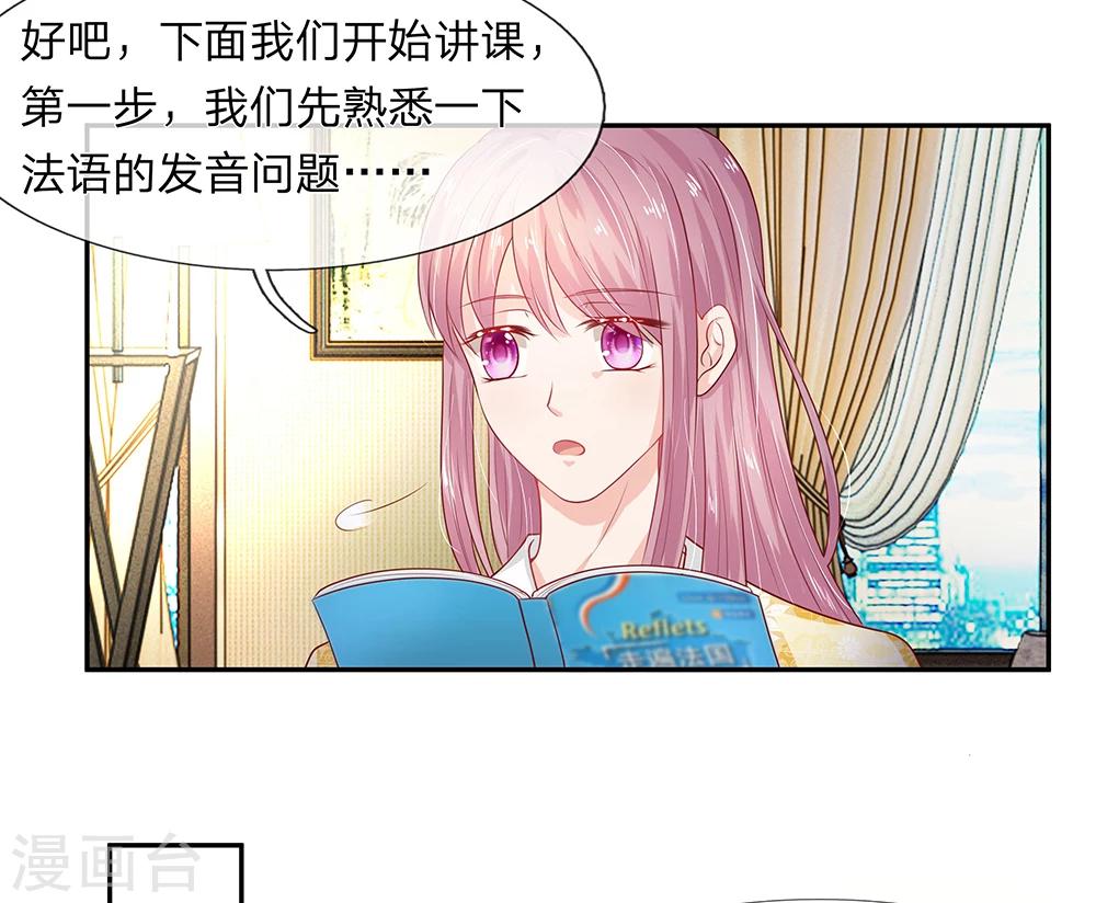 第24话3