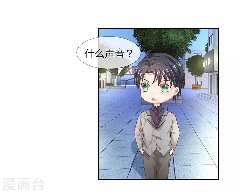 第49话10