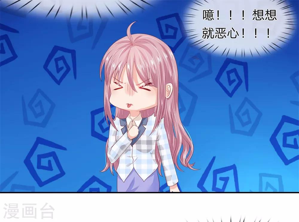 第44话5