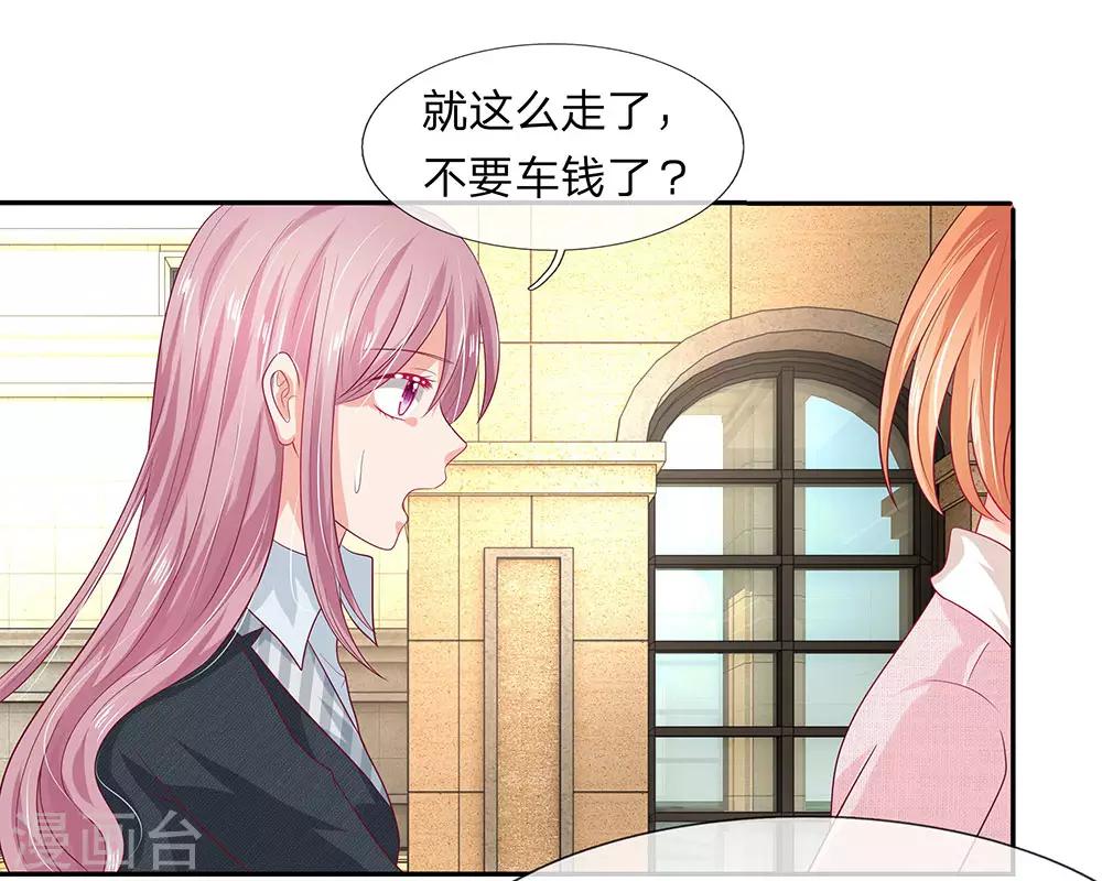 第34话3