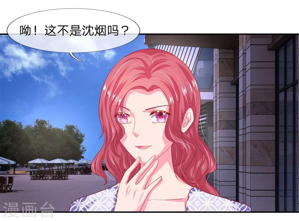 第44话9