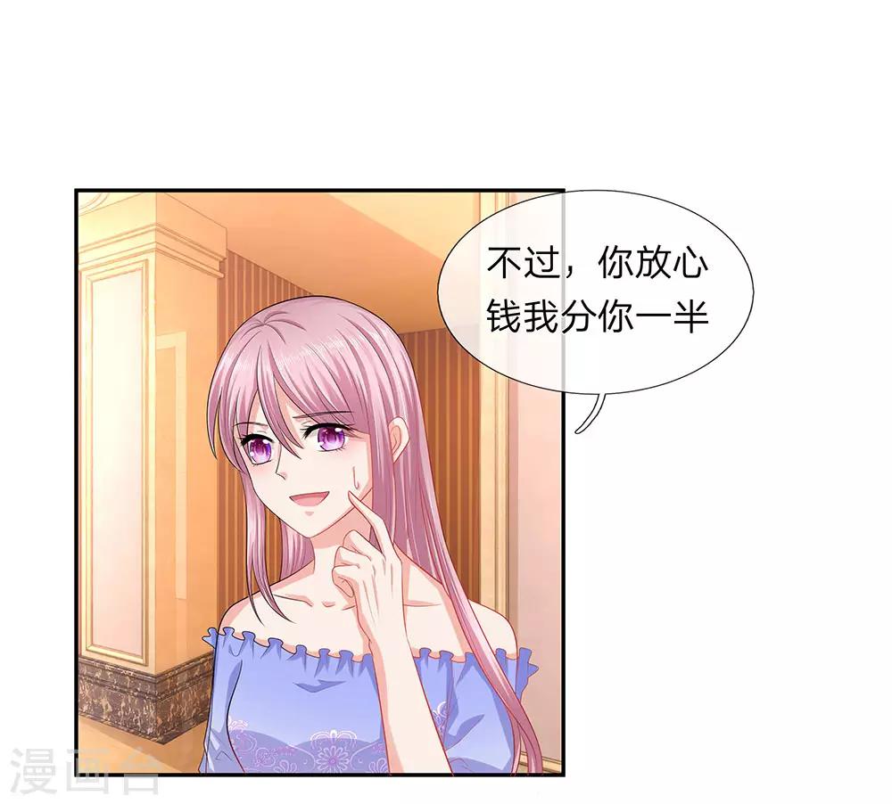 第56话10